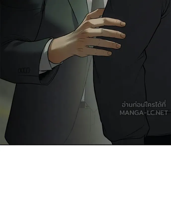 หน้า 133