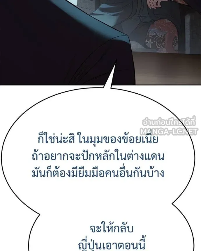 หน้า 108