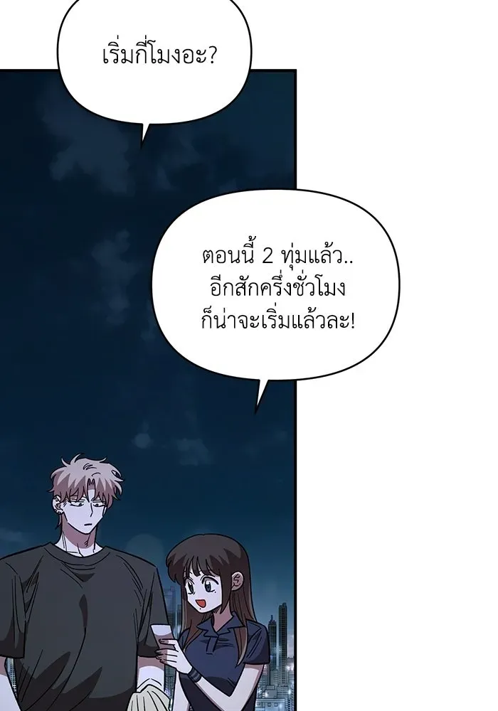 หน้า 85