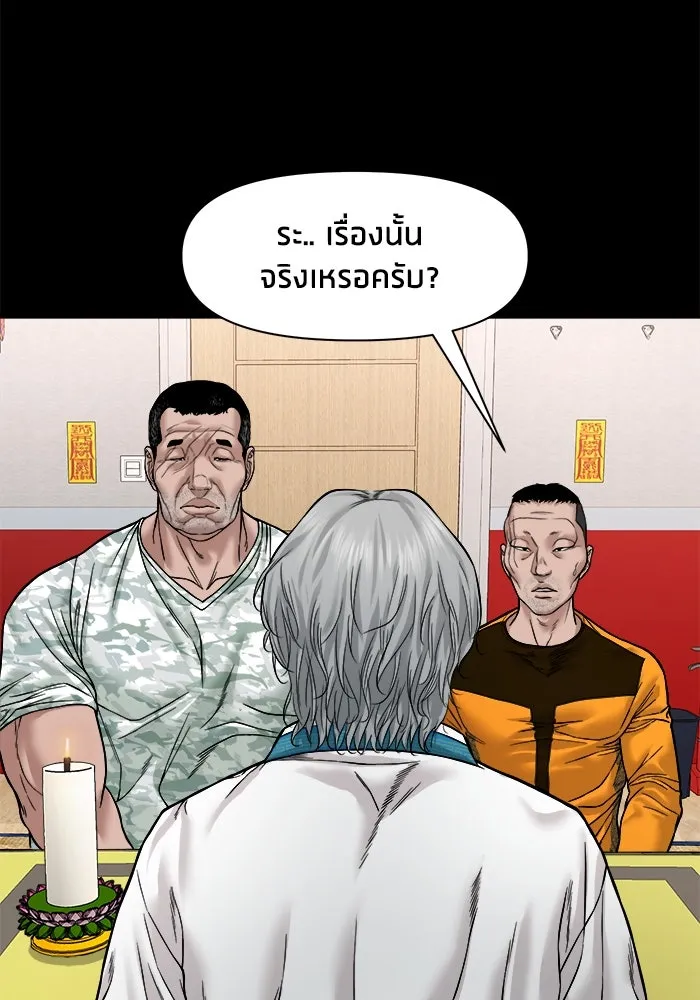 หน้า 89