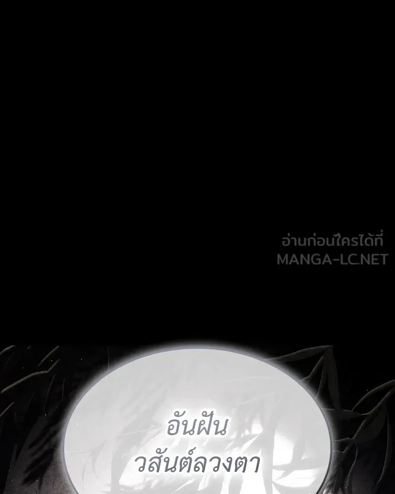 หน้า 177