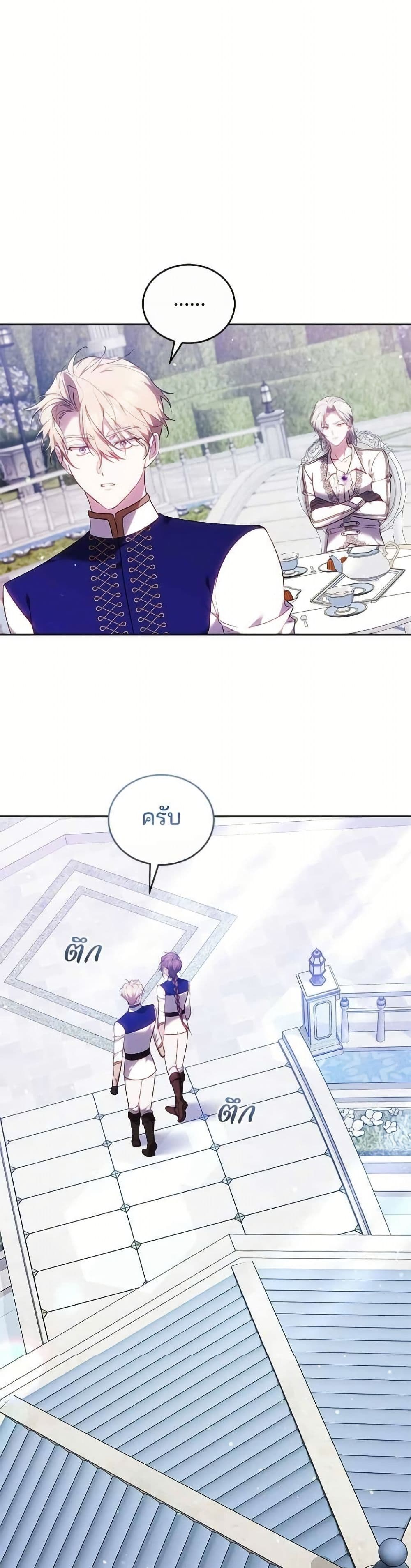 หน้า 27