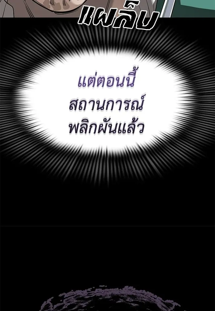 หน้า 211