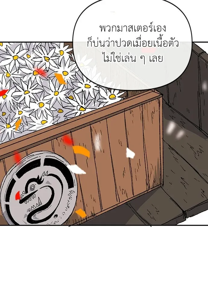 หน้า 91