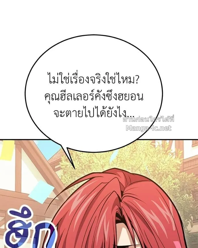 หน้า 98