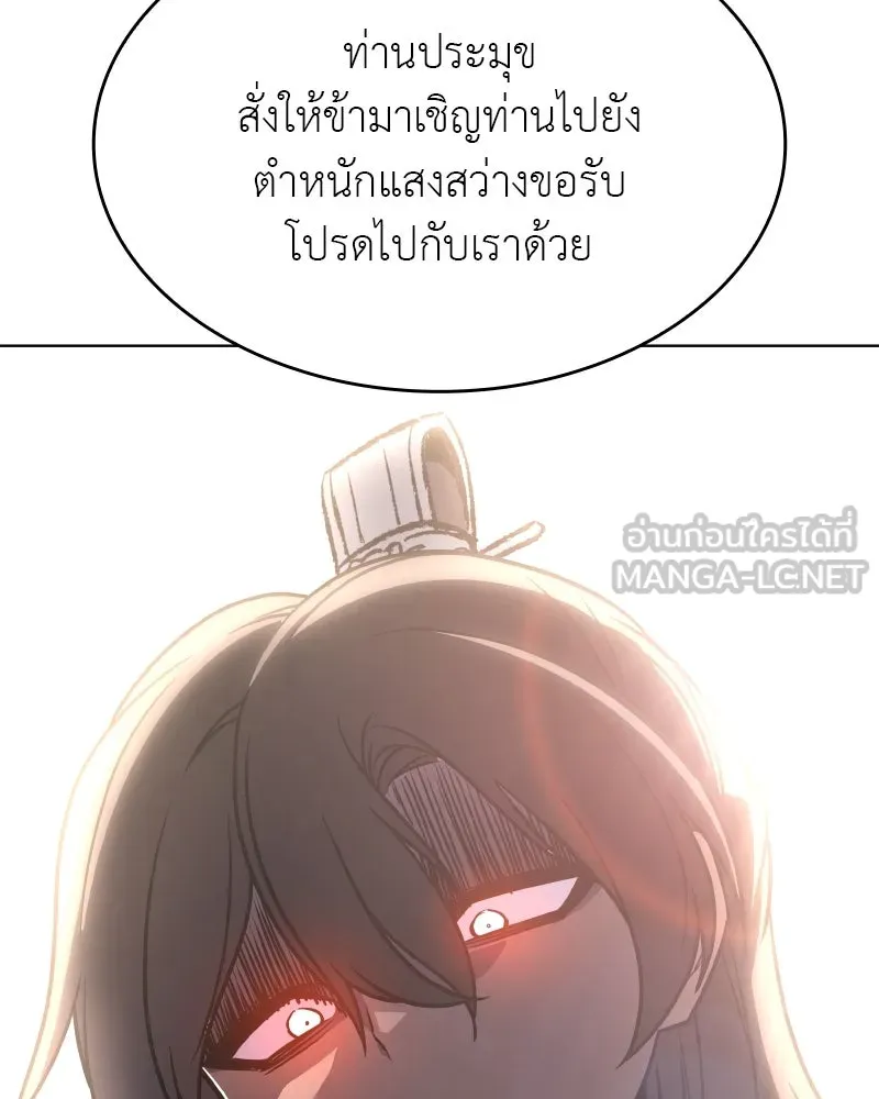 หน้า 111