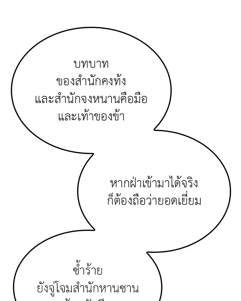 หน้า 226