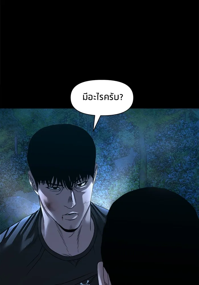 หน้า 132