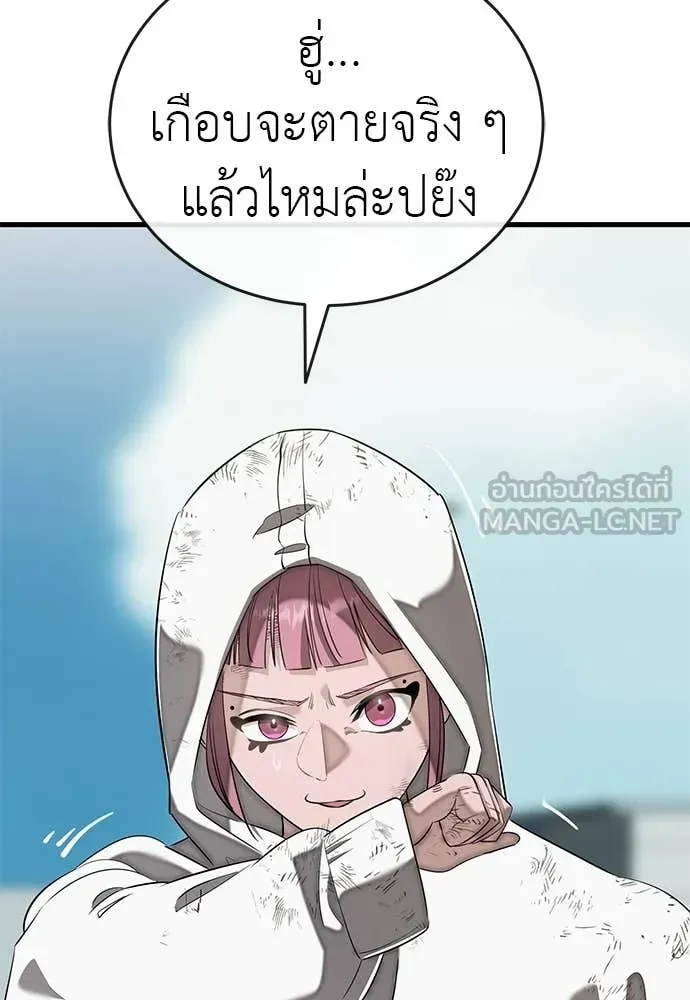 หน้า 137