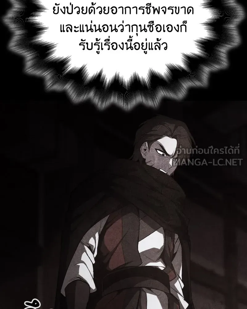หน้า 105