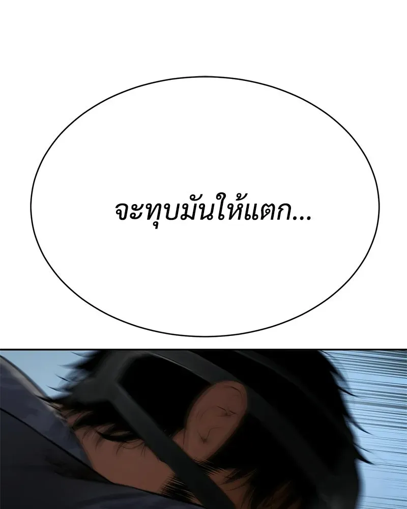 หน้า 172