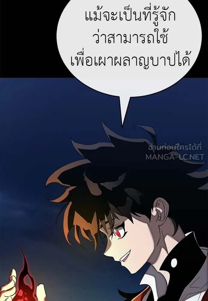 หน้า 166