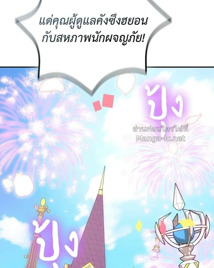 หน้า 168