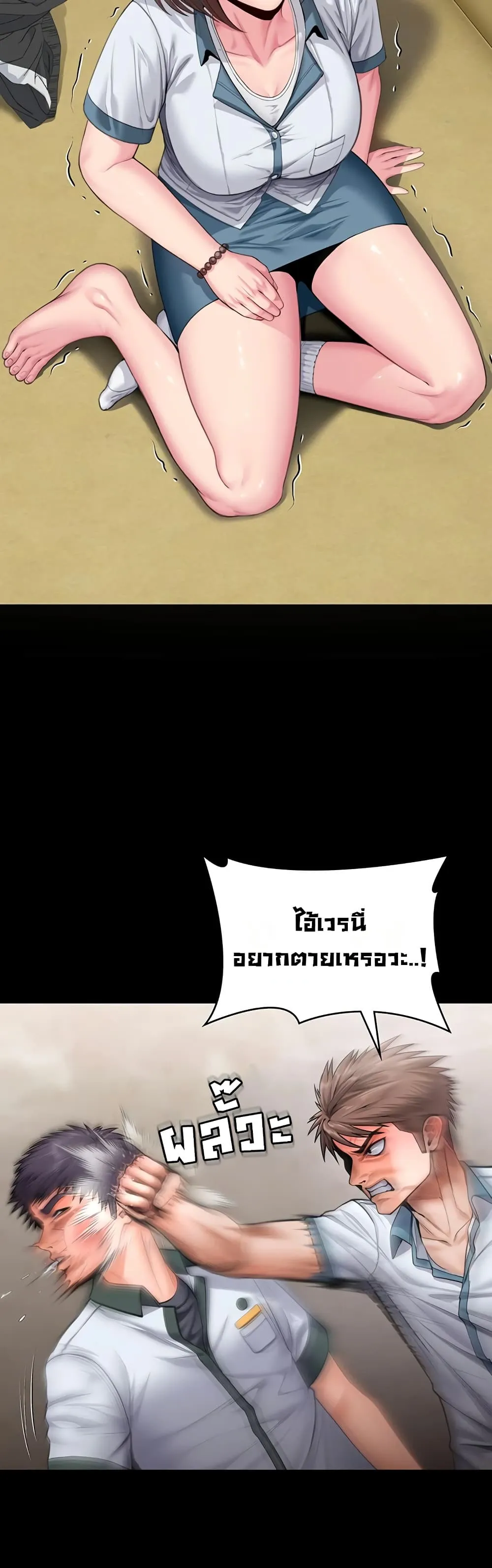 หน้า 48