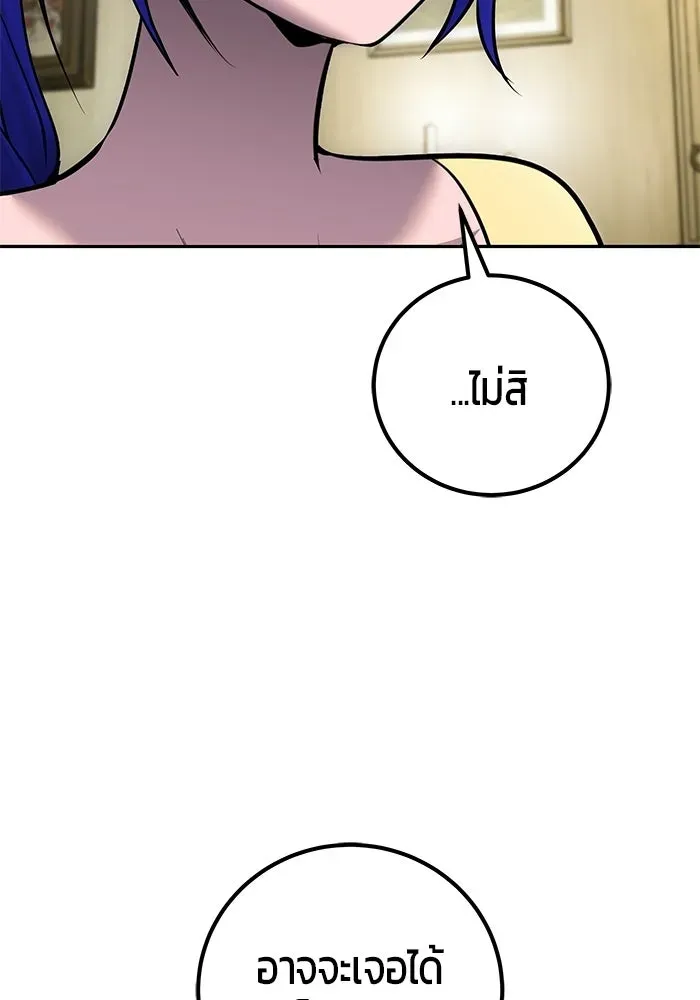 หน้า 92