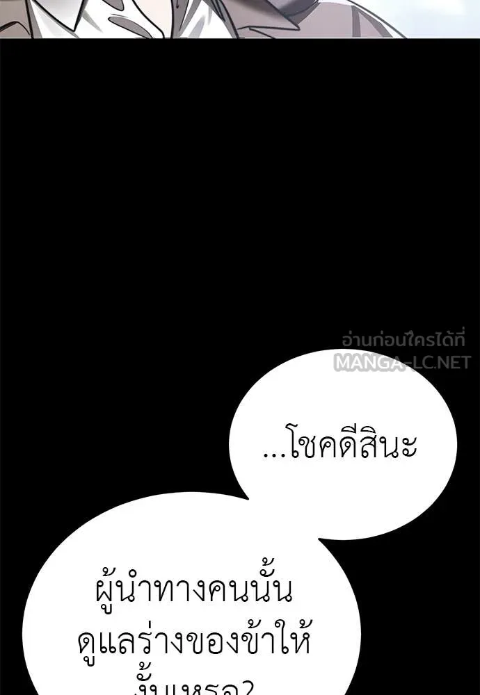 หน้า 168