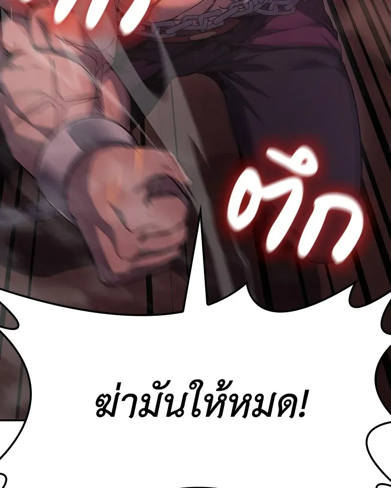 หน้า 103