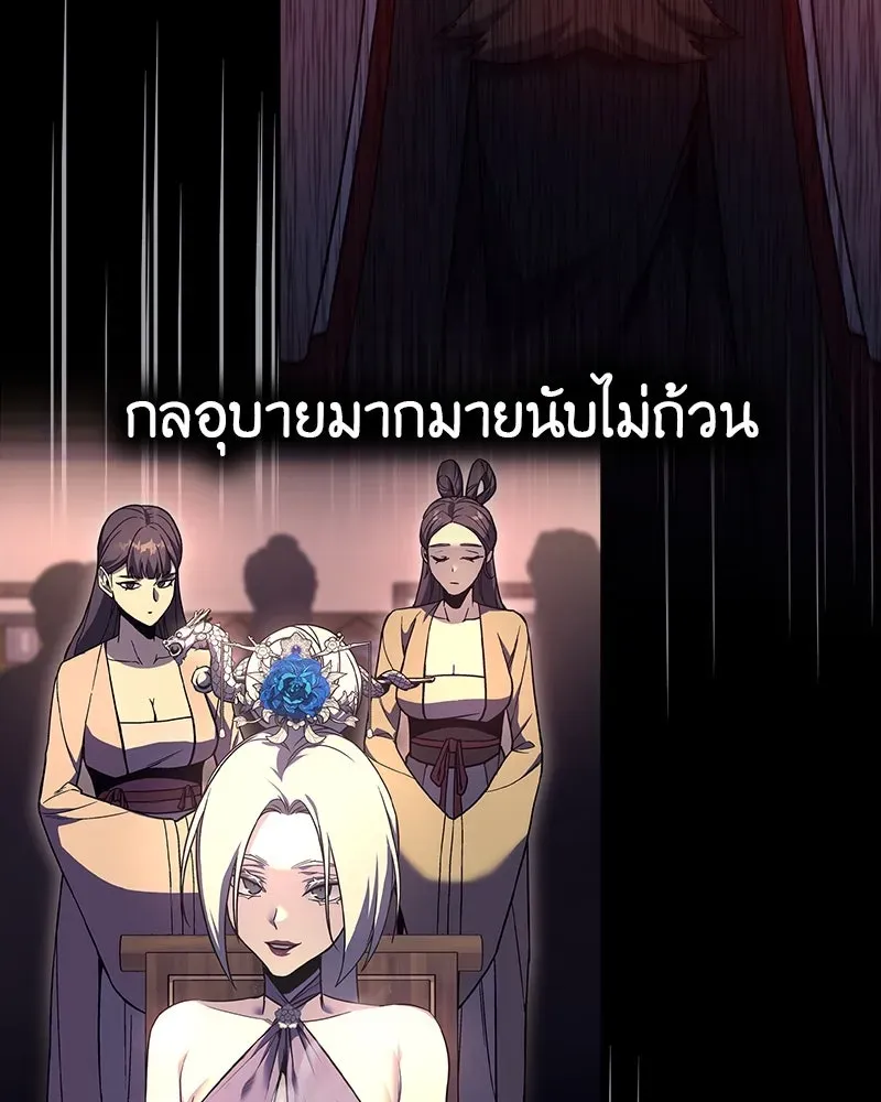 หน้า 461