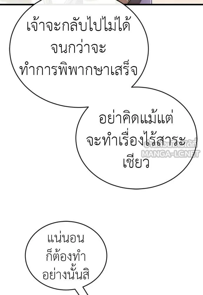 หน้า 145