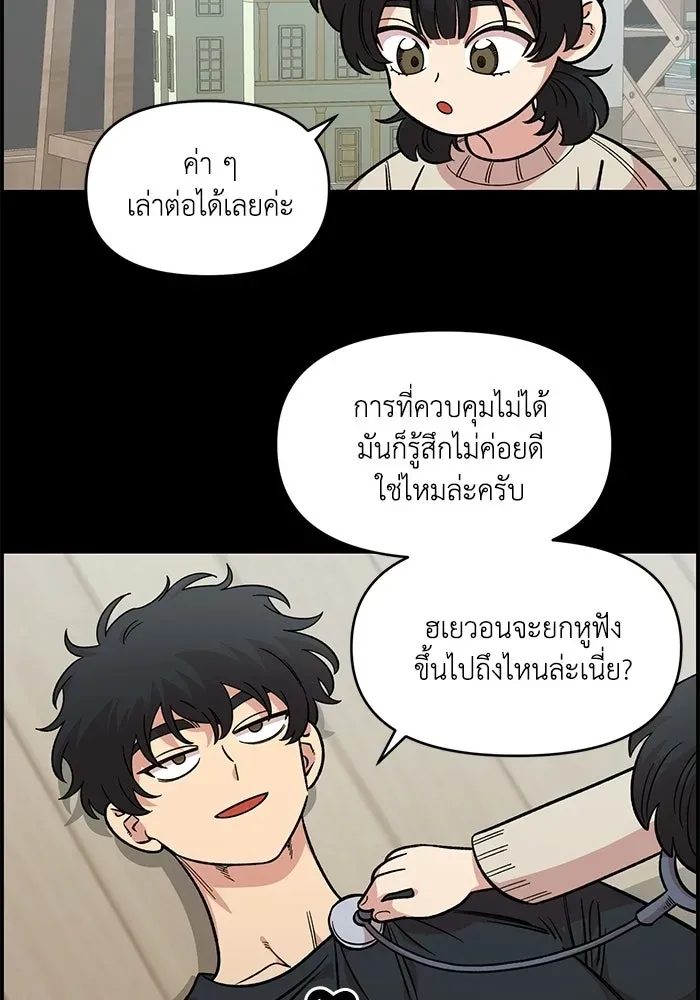 หน้า 77