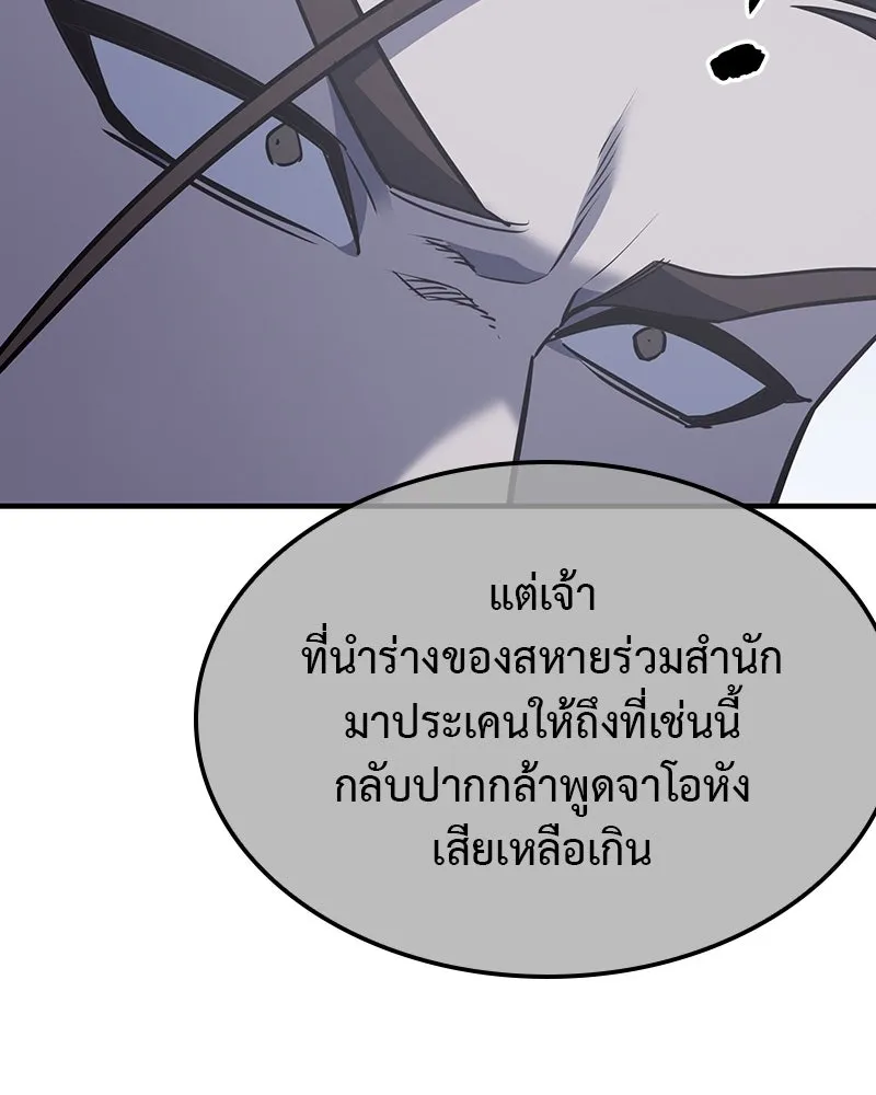 หน้า 194