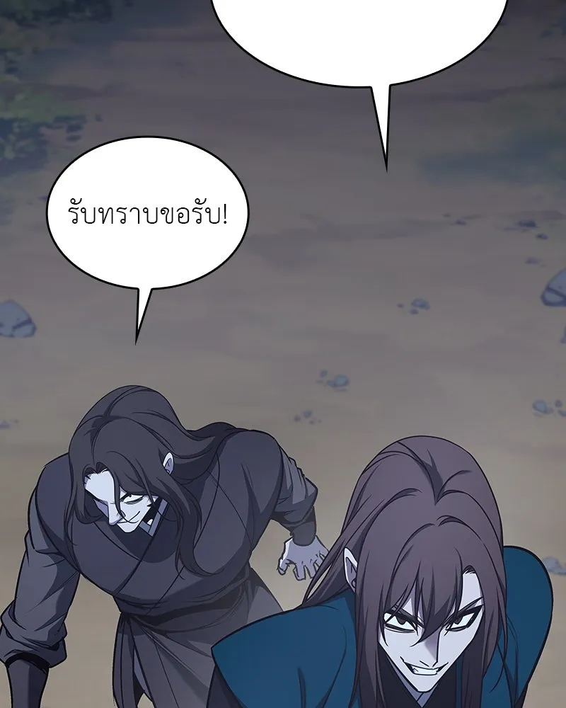 หน้า 193