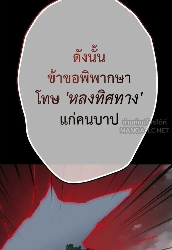 หน้า 109