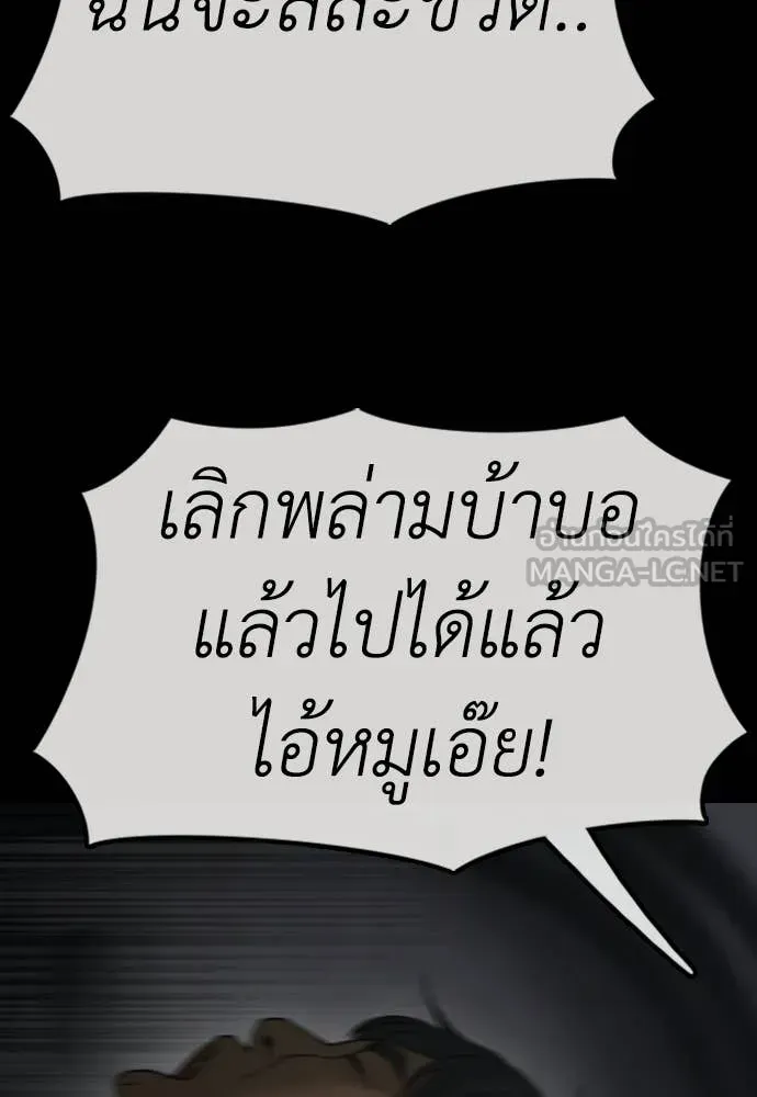 หน้า 108