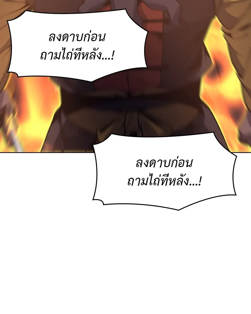หน้า 196