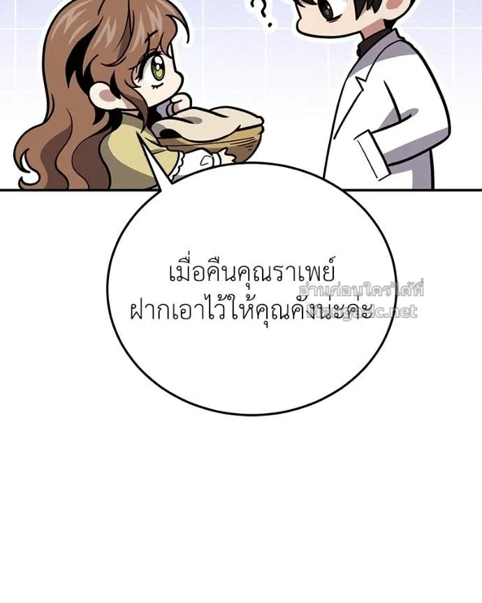 หน้า 88