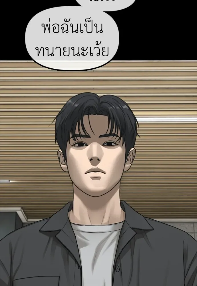หน้า 131