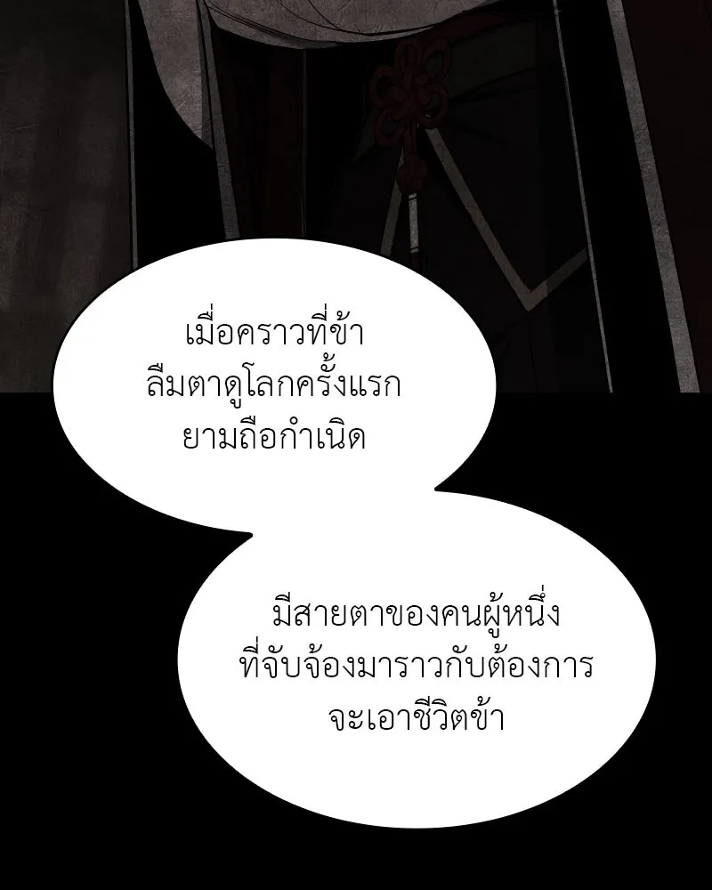 หน้า 184