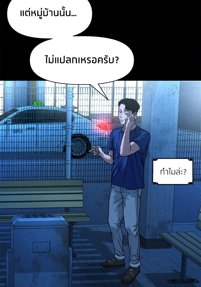 หน้า 86