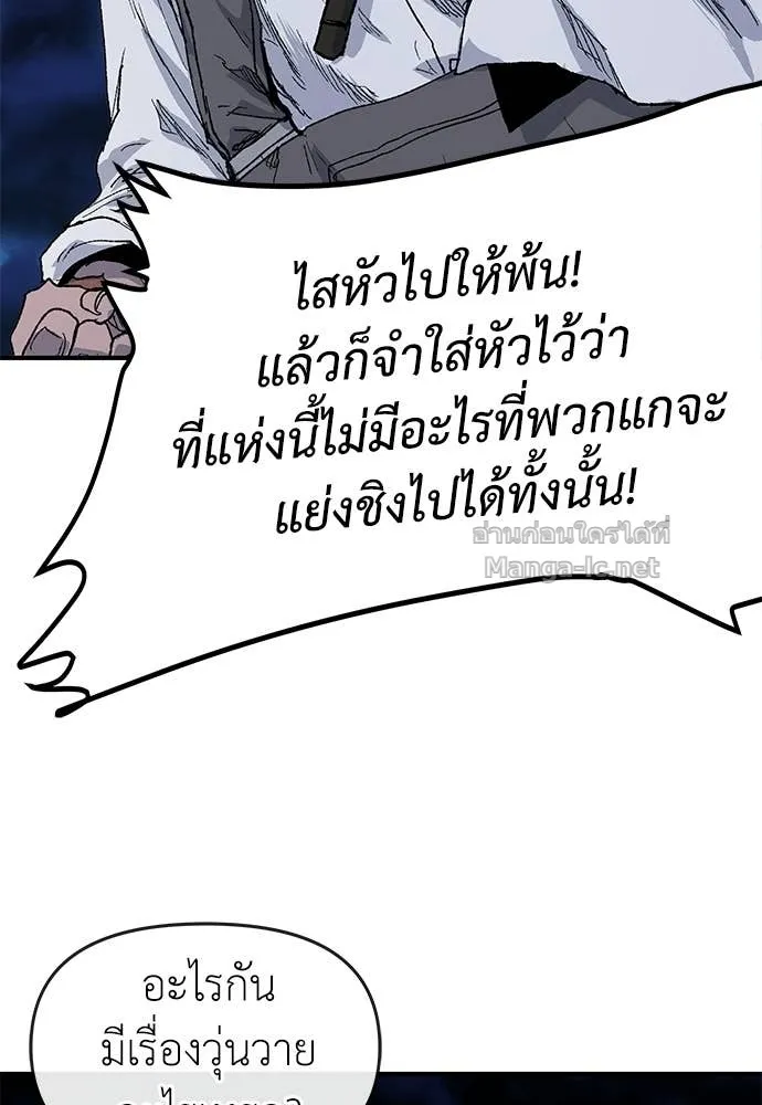 หน้า 108