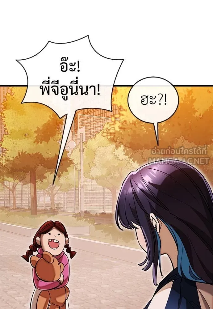 หน้า 117