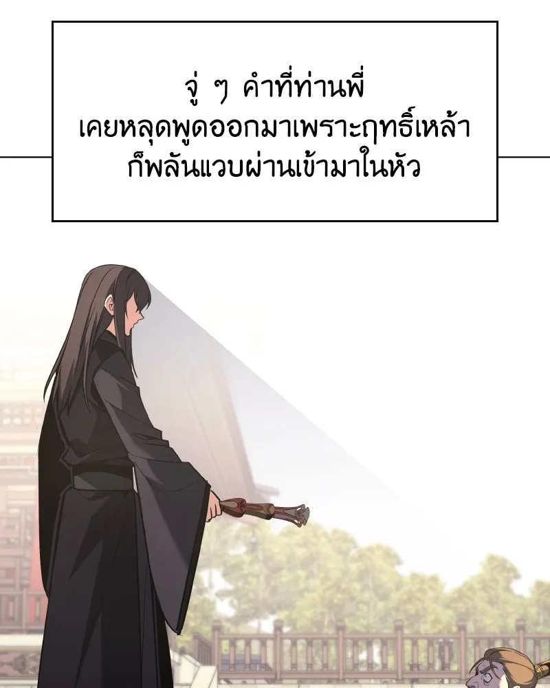 หน้า 191