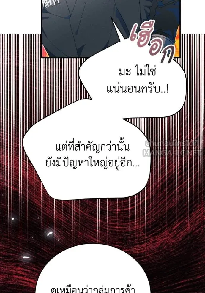 หน้า 102