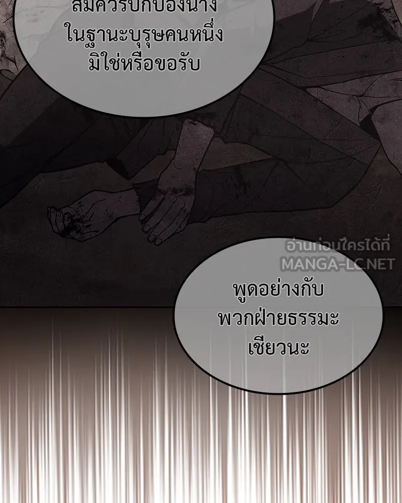 หน้า 234