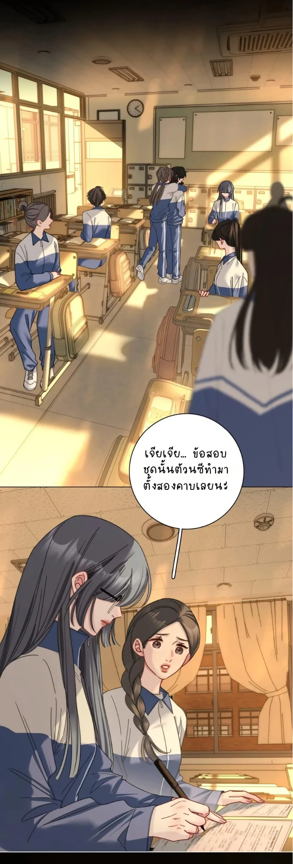 หน้า 14