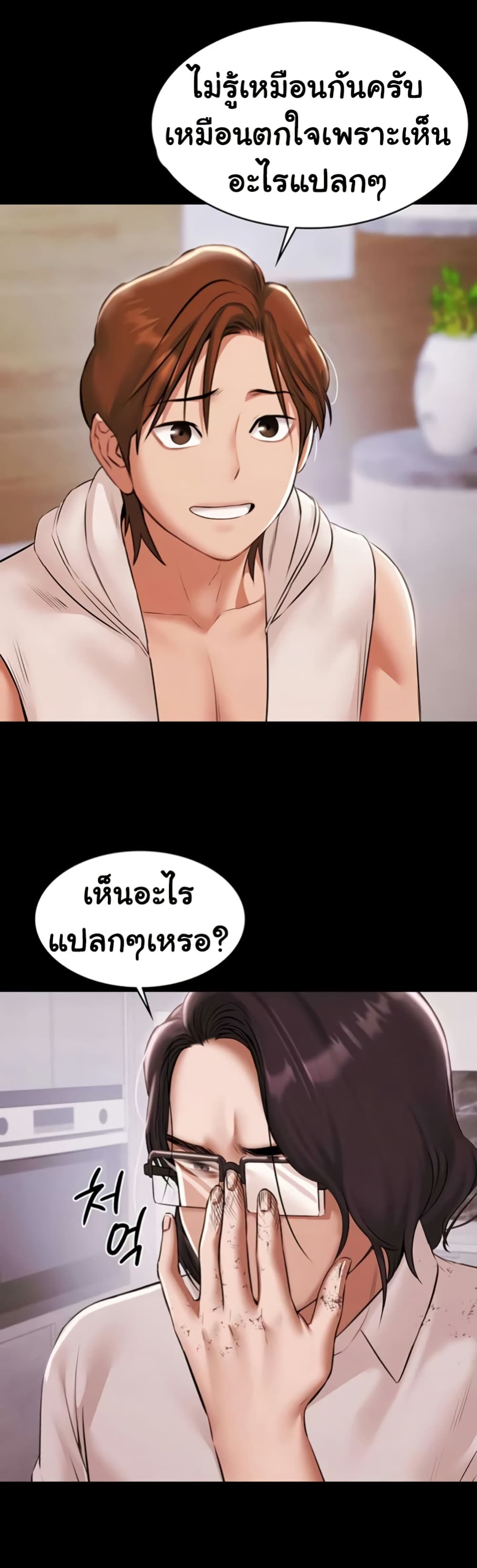 หน้า 44