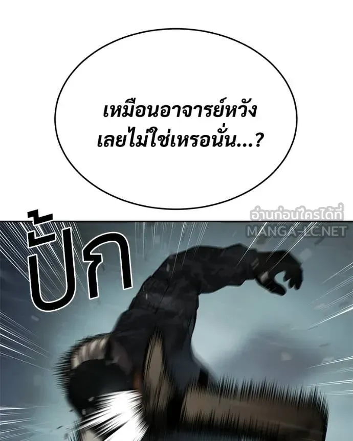 หน้า 105