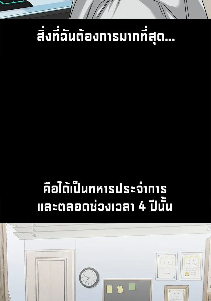 หน้า 102