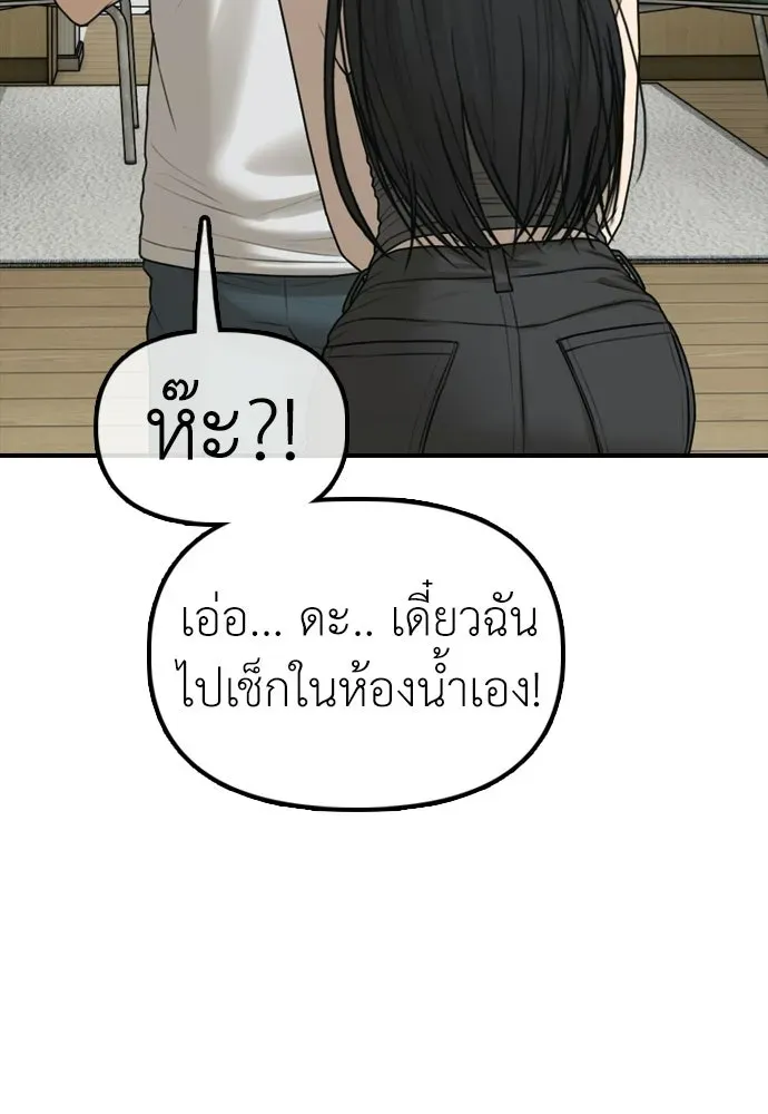 หน้า 134