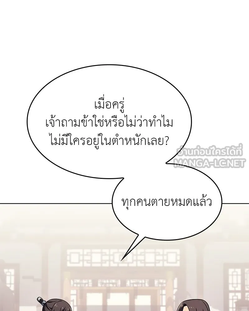 หน้า 168
