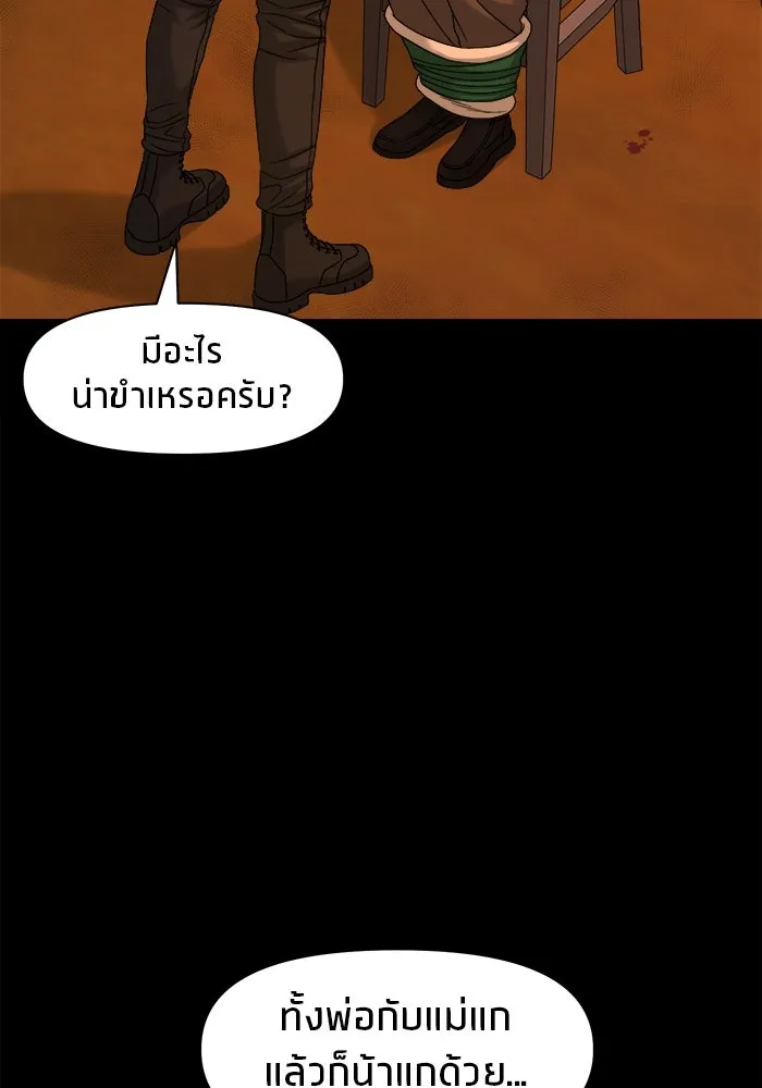 หน้า 109