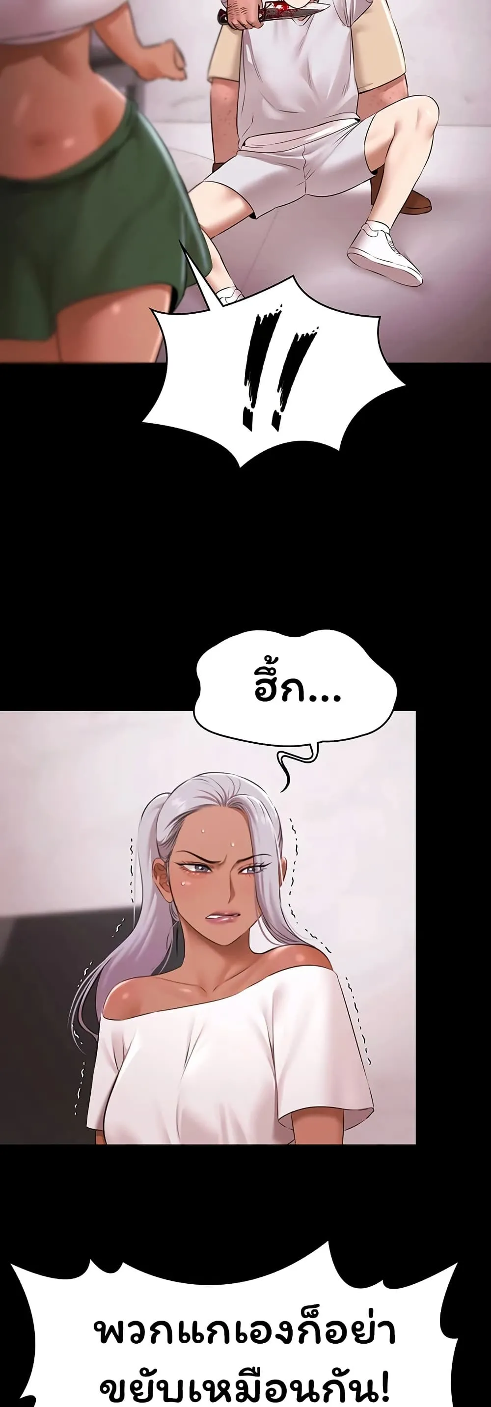หน้า 47
