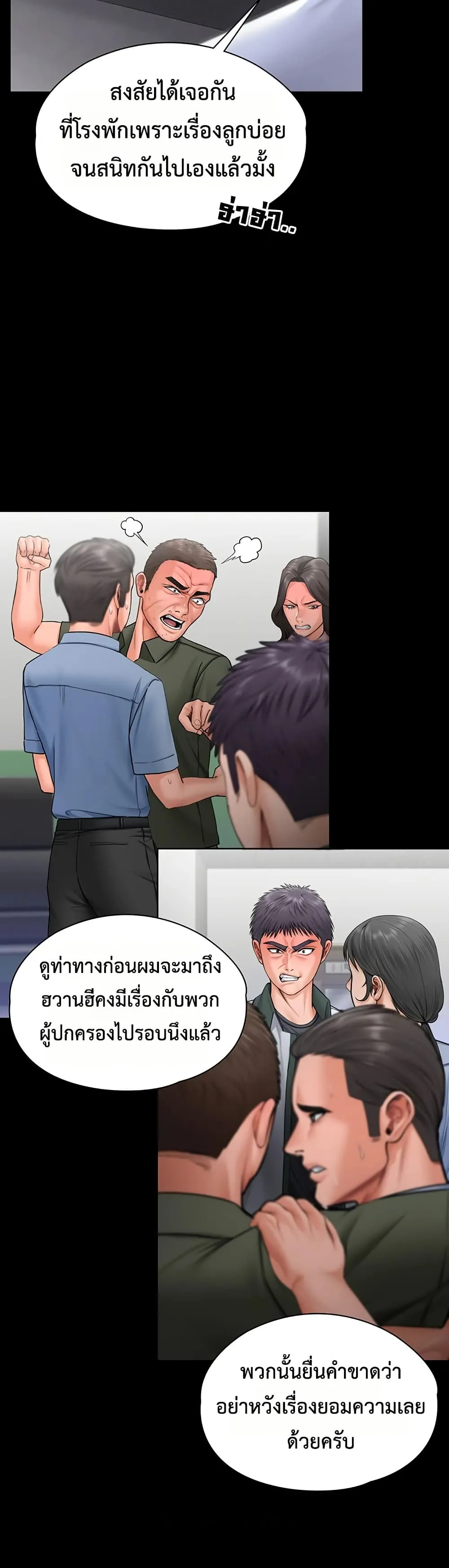 หน้า 26