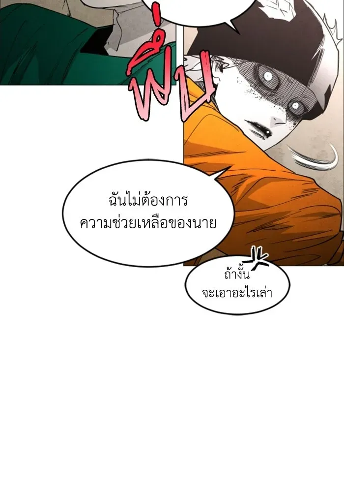หน้า 91