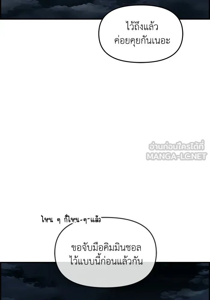 หน้า 99