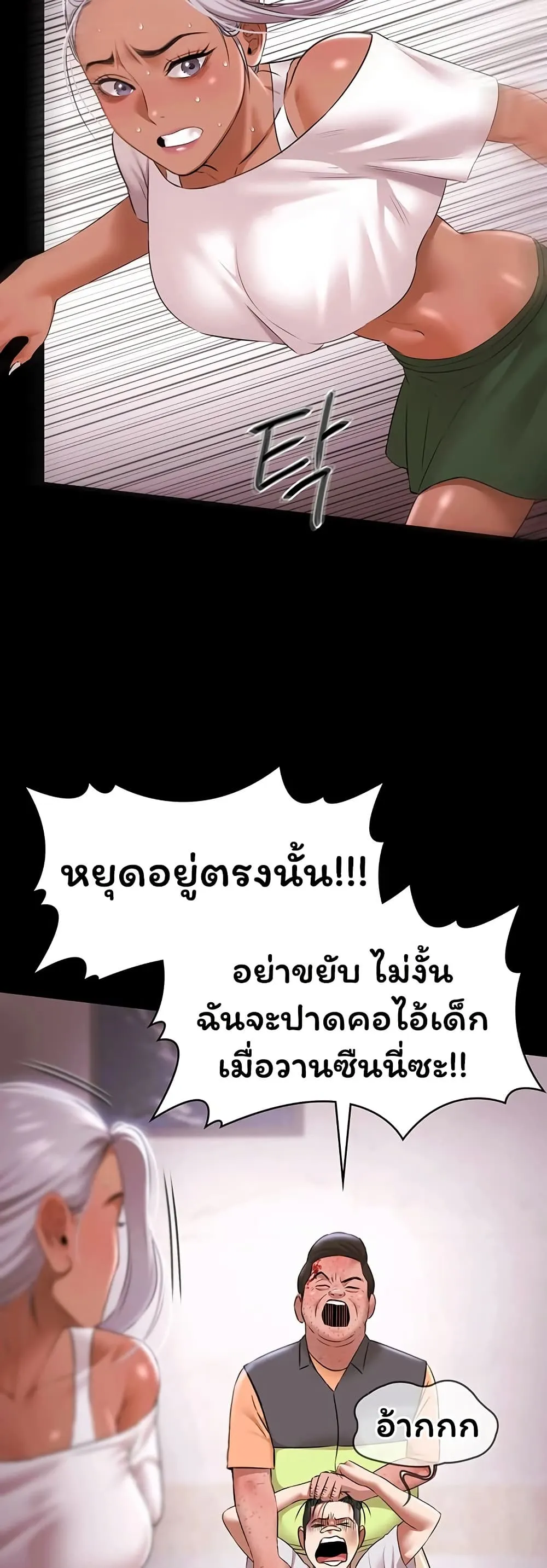 หน้า 46